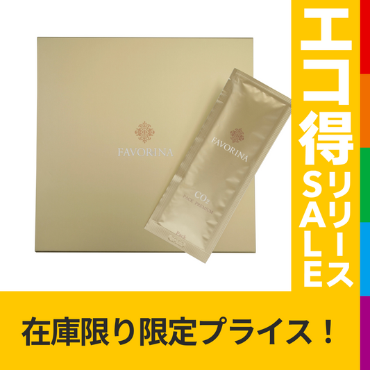 約75%OFF【カウシェ限定】炭酸パックプレミアム【送料無料】【エコ得リリースSALE】