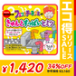 [20点]ブルボン フェットチーネ【エコ得リリースSALE】