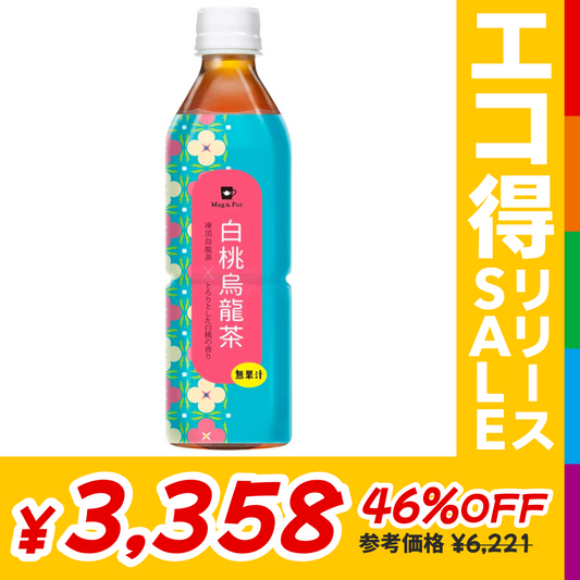 [48点]久順銘茶  白桃烏龍茶【エコ得リリースSALE】