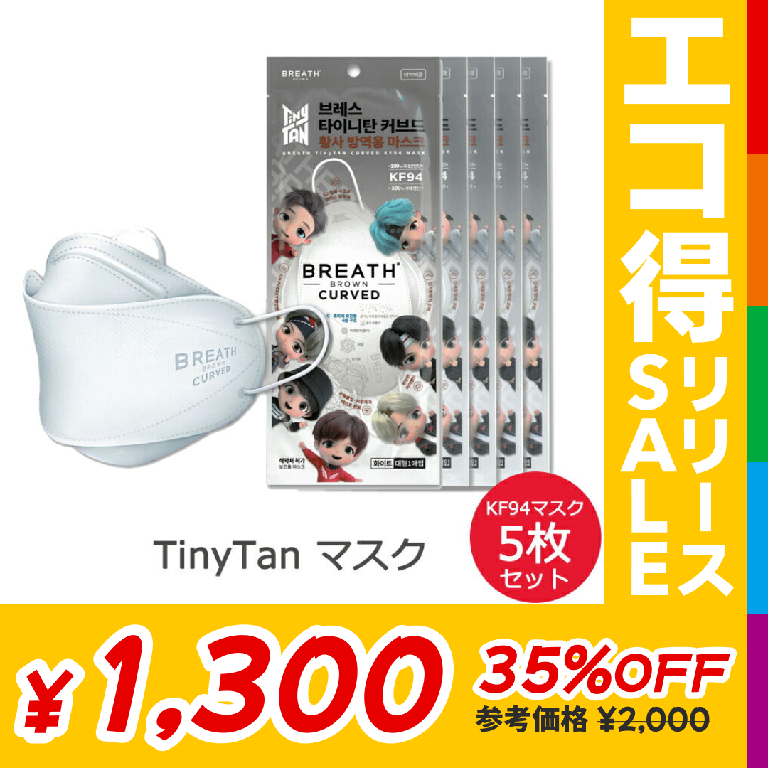 TinyTan KF94 マスク 5枚セット 男女兼用 立体 不織布 大人用 使い捨てマスク 不織布マスク 3D立体 3層立体構造 曇りにくい 口紅が付きにくい 防塵 柳葉型3D マスク 大人用サイズ 衛生マスク 白 ホワイト 小顔 韓国マスク 韓国製 MASK ゆうパケット 送料無料 友紹 友招【エコ得リリースSALE】