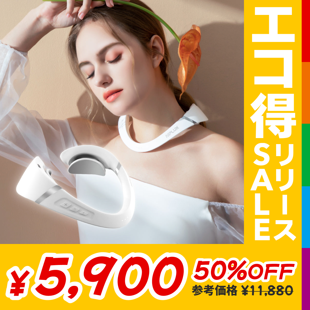 NIPLUX SHOULDER RELAX M (ニップラックス ショルダー リラックス Mサイズ)【エコ得リリースSALE】