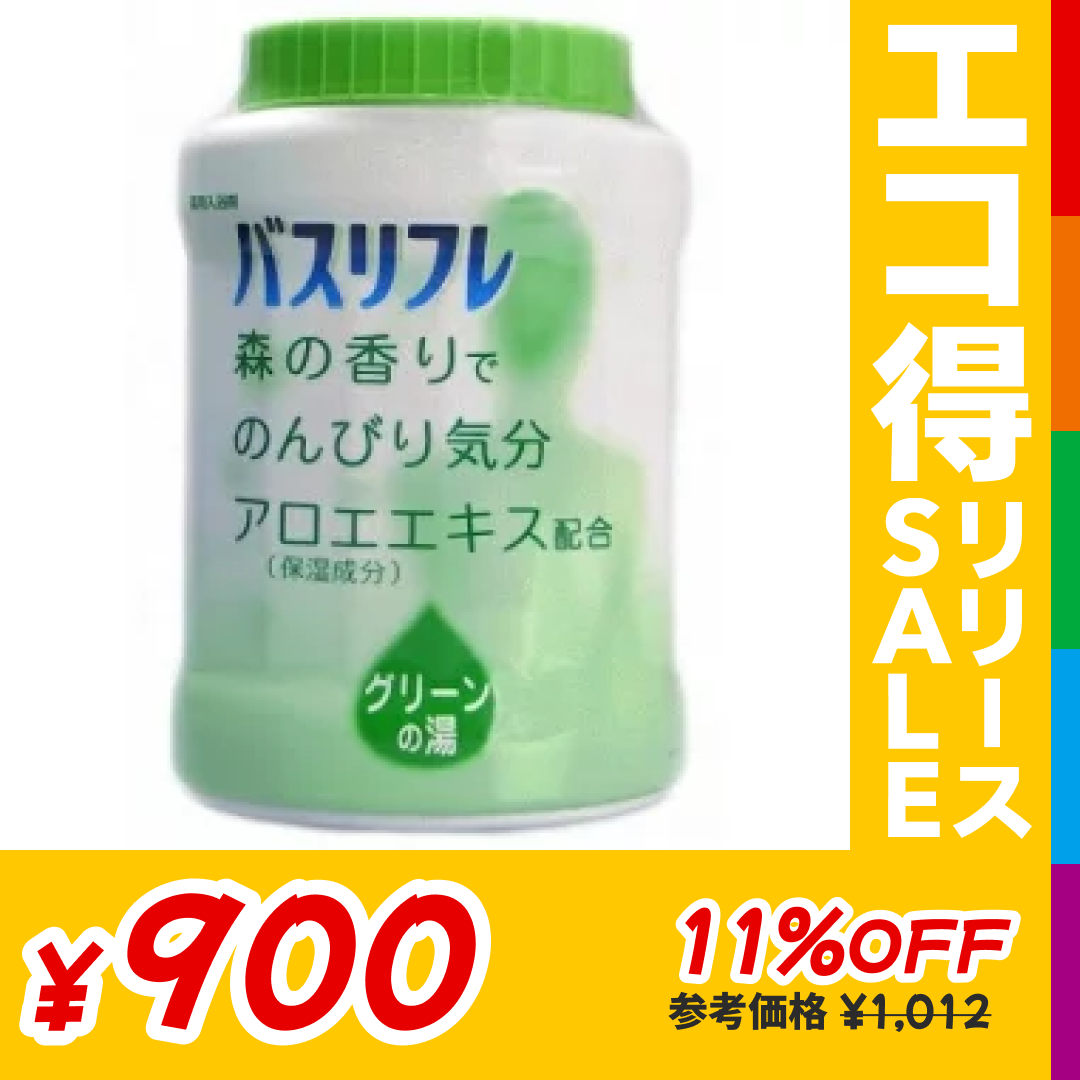 【訳あり（汚れ）】バスリフレ　森の香り680ｇ【エコ得リリースSALE】