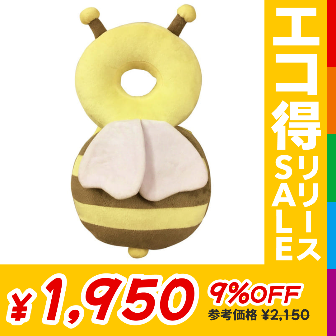 訳あり（在庫処分）せおってクッション（ミツバチ）【宅配便】【エコ得リリースSALE】