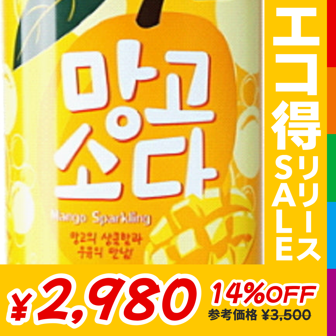マンゴソーダ 350ml x 24本（1ケース）/韓国（在庫限りで販売終了）【エコ得リリースSALE】