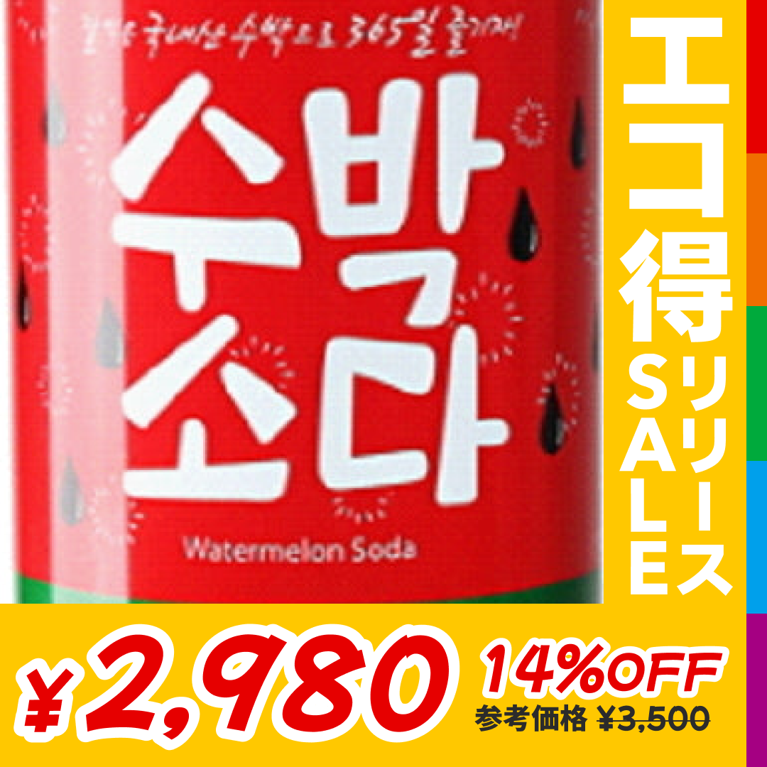 スイカソーダ 350ml x 24本（1ケース）/韓国（在庫限りで販売終了）【エコ得リリースSALE】