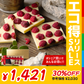ネレウラ チョコレート BERRY LOVE フルーツチョコ ラズベリー/ホワイト（PG）【エコ得リリースSALE】