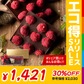 ネレウラ チョコレート BERRY LOVE フルーツチョコ ラズベリー/ダーク（PE）【エコ得リリースSALE】