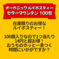 オーガニック ルイボスティー セダーマウンテン ティーバッグ 100包  【送料無料】有機JAS メガ盛り ノンカフェイン 妊活 お茶 ハーブティー ルイボス ルイボス茶 紅茶 温活 マタニティ 100個入り ティーパック【エコ得リリースSALE】