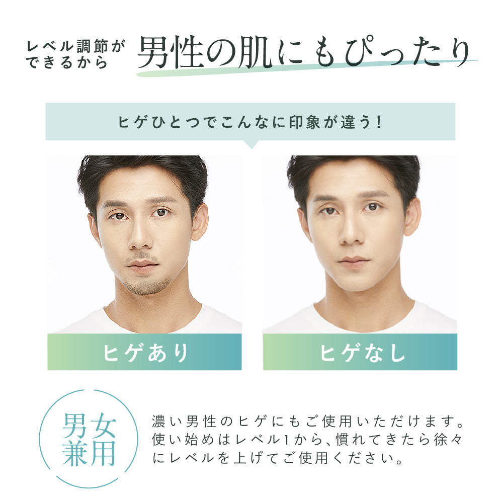 【タイムセール】NIPLUX SILK SKIN（グリーン）　脱毛器　光脱毛　冷感　エステ
