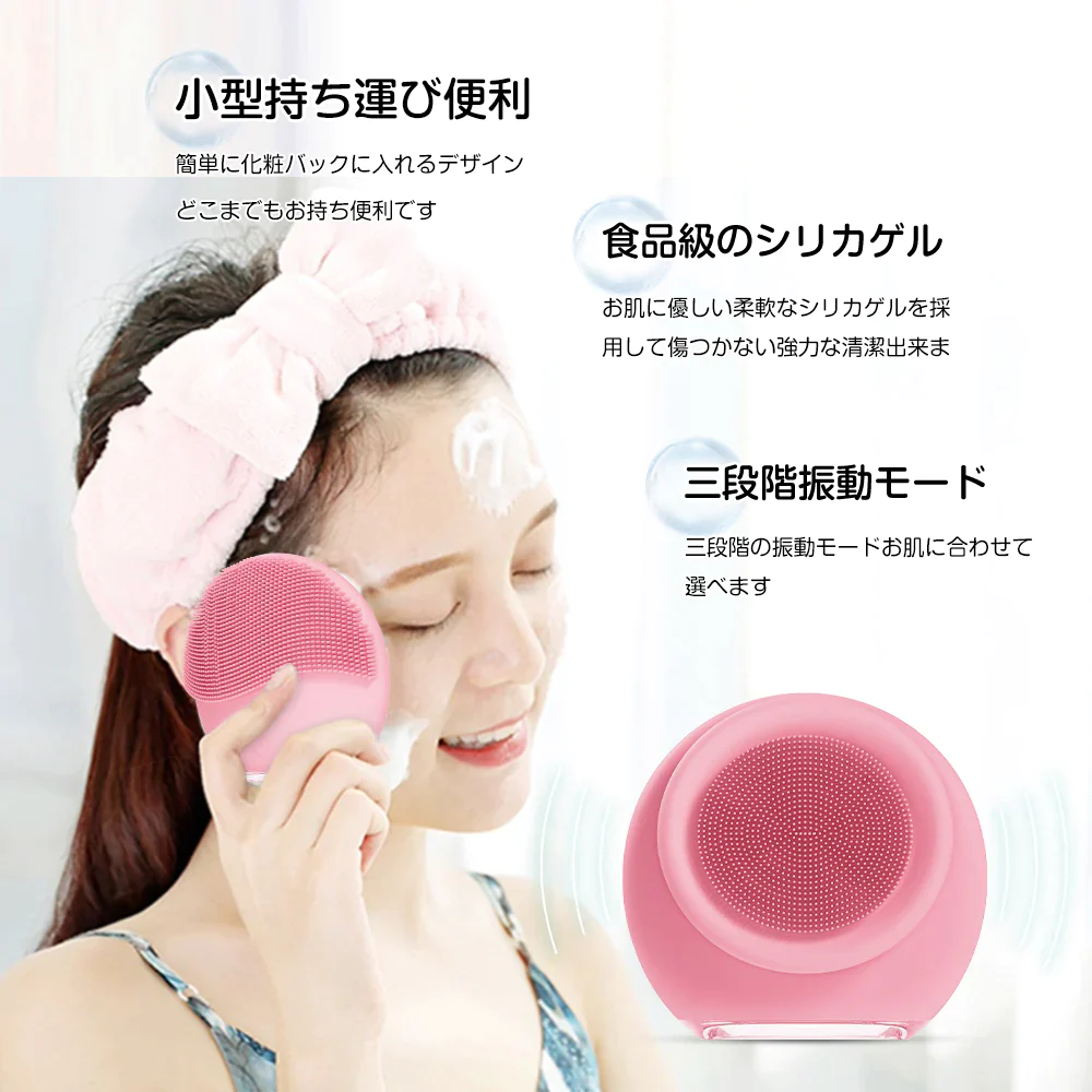 【ピンク】サーリシ電動洗顔ブラシ 超音波洗顔 クレンジング スキンケア IPX7防水 2way 3つモード 肌荒れ 黒ずみ 角質ケア 毛穴ケア 美顔器 洗顔器