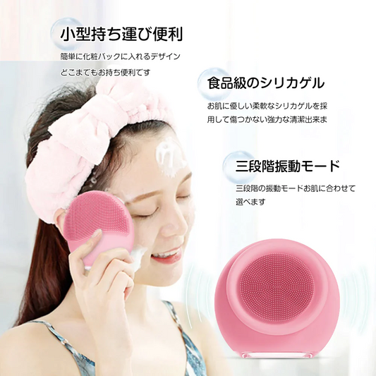 【ピンク】サーリシ電動洗顔ブラシ 超音波洗顔 クレンジング スキンケア IPX7防水 2way 3つモード 肌荒れ 黒ずみ 角質ケア 毛穴ケア 美顔器 洗顔器