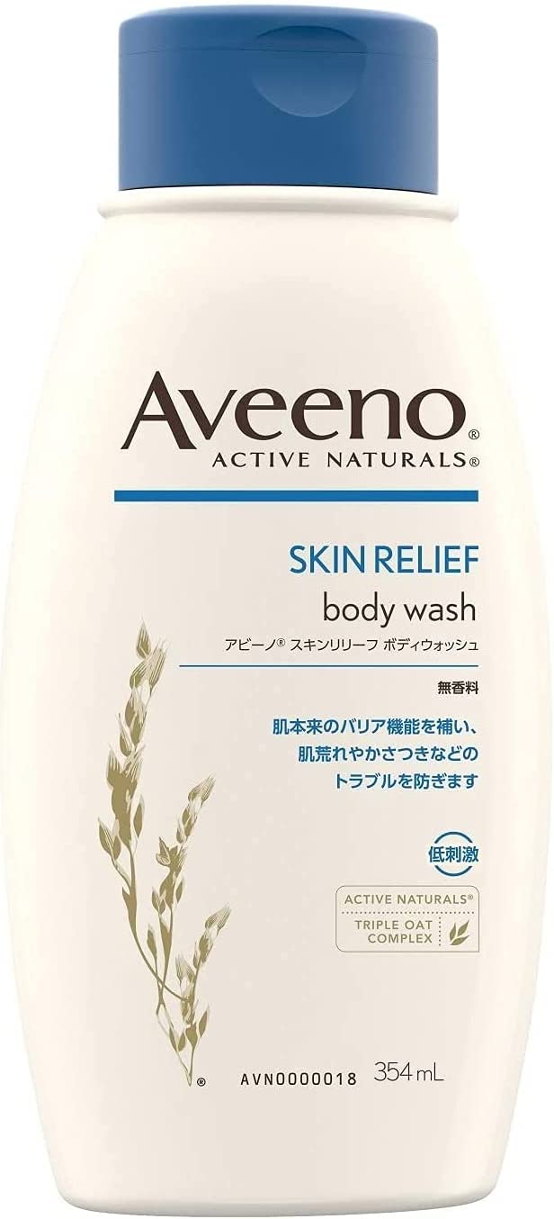 Aveeno(アビーノ) スキンリリーフ ボディウォッシュ【乾燥肌、敏感肌の方向け】 無香料 354ミリリットル