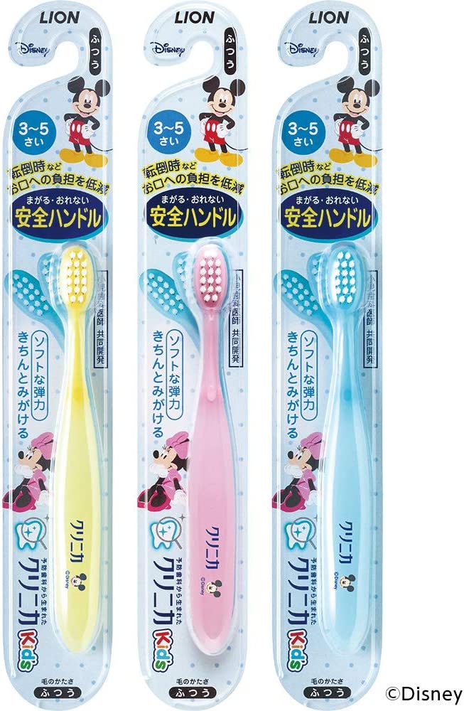 クリニカ Kid's ハブラシ 3-5才用 セット 3本 ふつう(※色は選べません)