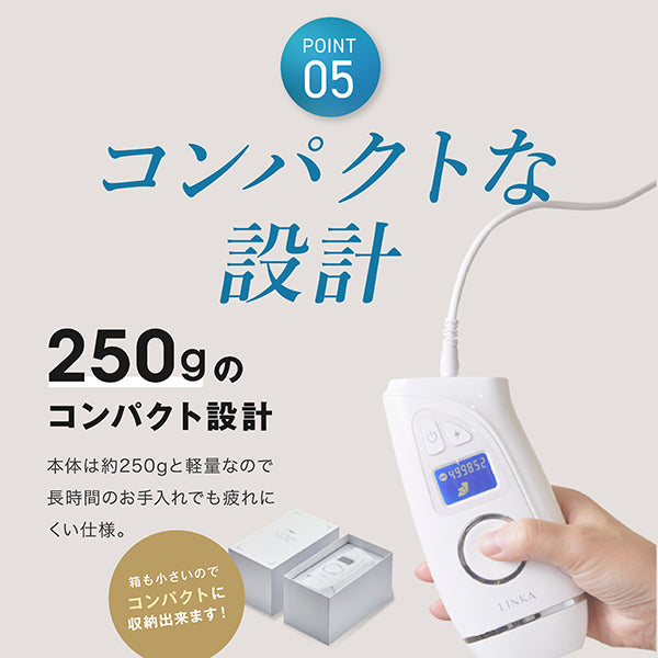 LINKA エピゼロ IPL 光美容器