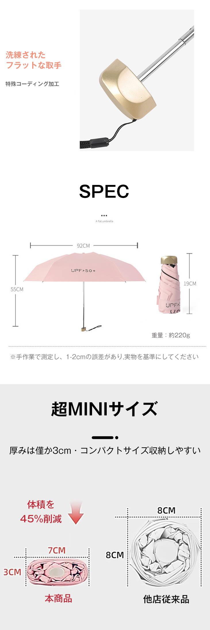 【ダークグリーン花】超軽量 日傘 折りたたみ 遮光率99.99% 晴雨兼用 収納 軽量 傘 レディース 撥水 折り畳み 雨傘 コンパクトMINI uvカット UV対策 紫外線 耐風 かわいい プレゼント 遮熱 涼しい 父の日 ギフト