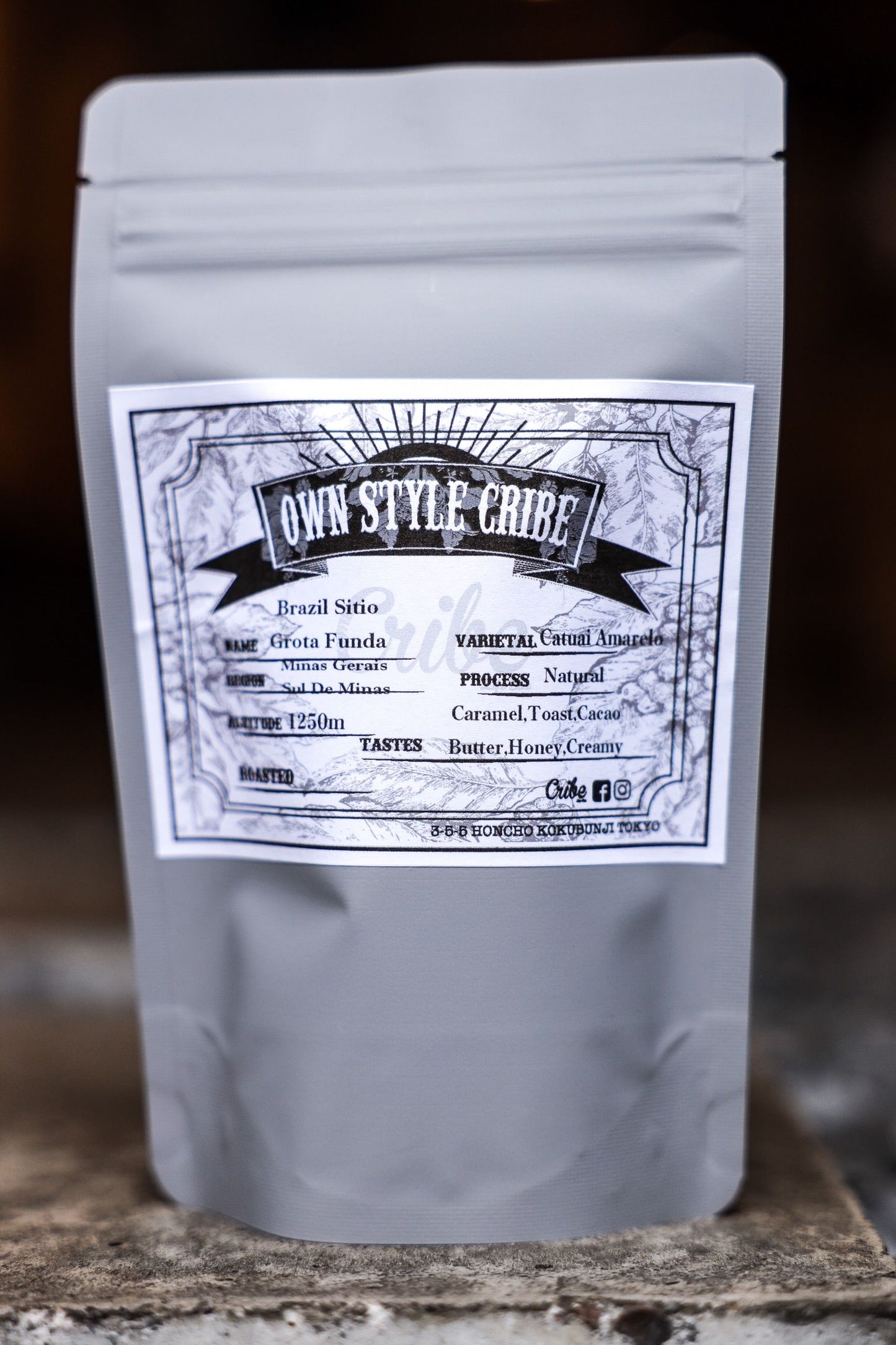 200g コーヒー Brazil Sitio Gorota Funda Natural【Graind Beans-挽いてお渡し-】