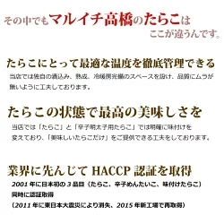 石巻加工 本格たらこ 1kg[1本物！]【ゲリラセール】