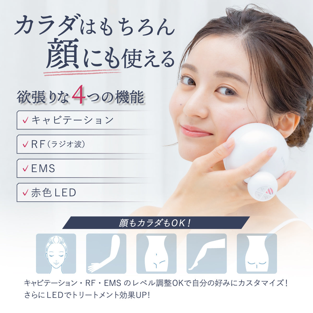 LINKA キャビニスト