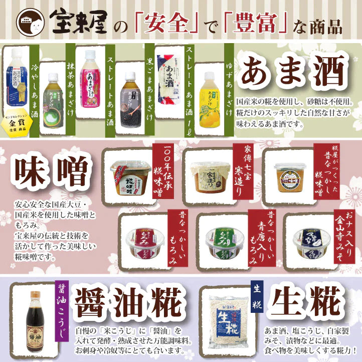 レモンあまざけ 350ml×8本入り*
