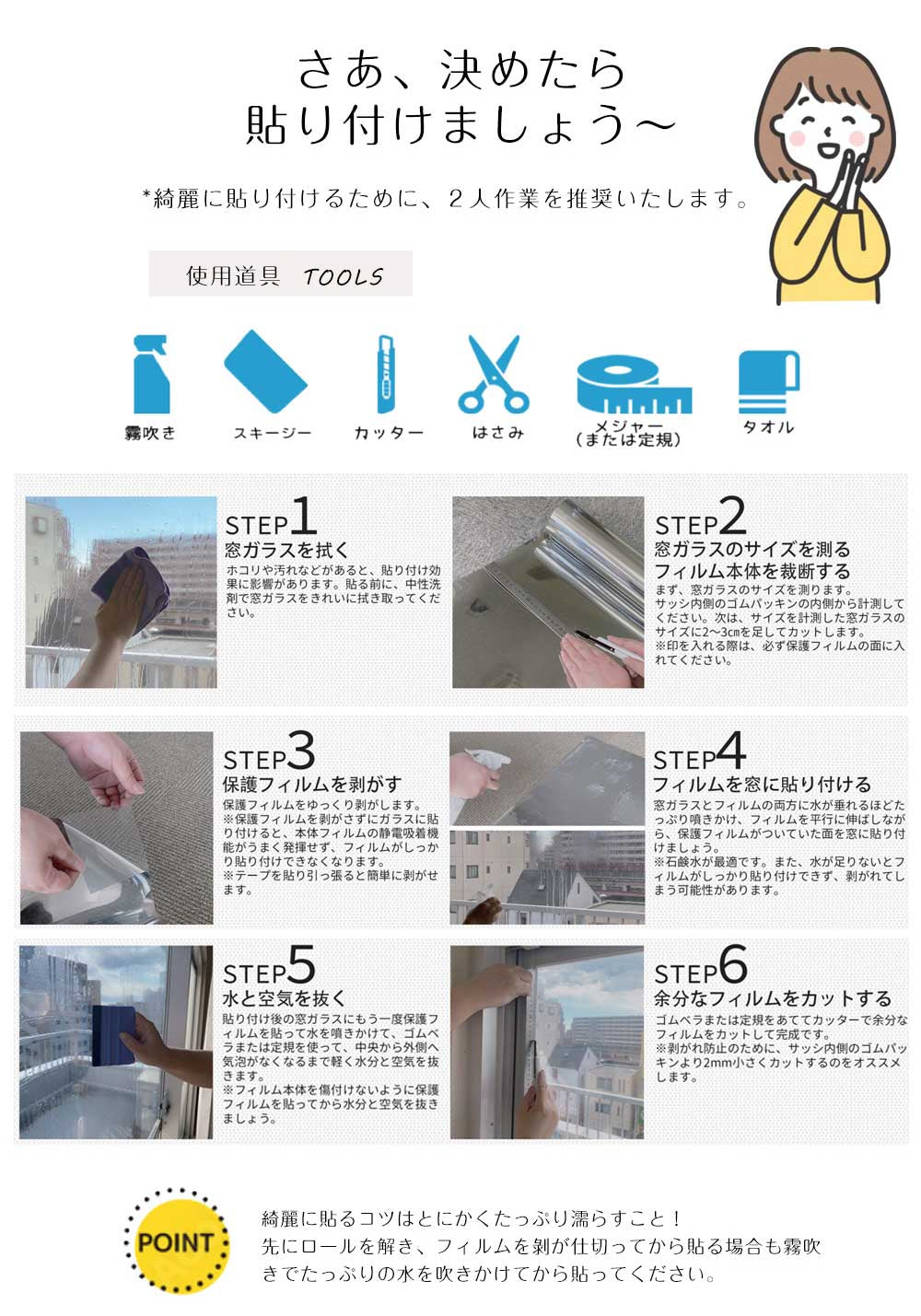 【施工業者御用達】ガラス・窓用フィルム 90×200cm ブルー 目隠し マジックミラー 初心者向け DIY 遮熱断熱 UVカット 防犯対策 飛散防止 窓フィルム 遮光 断熱 フィルム 紫外線カット 外から見えない プライバシー保護 省エネ 賃貸OK 水だけで貼れる 2m