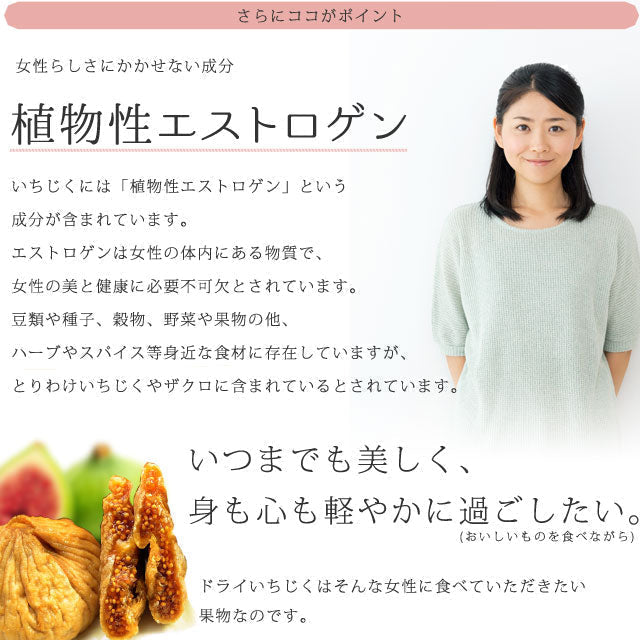 【タイムセール】大粒ドライいちじく700g 砂糖不使用 イチジク ドライフルーツ  送料無料