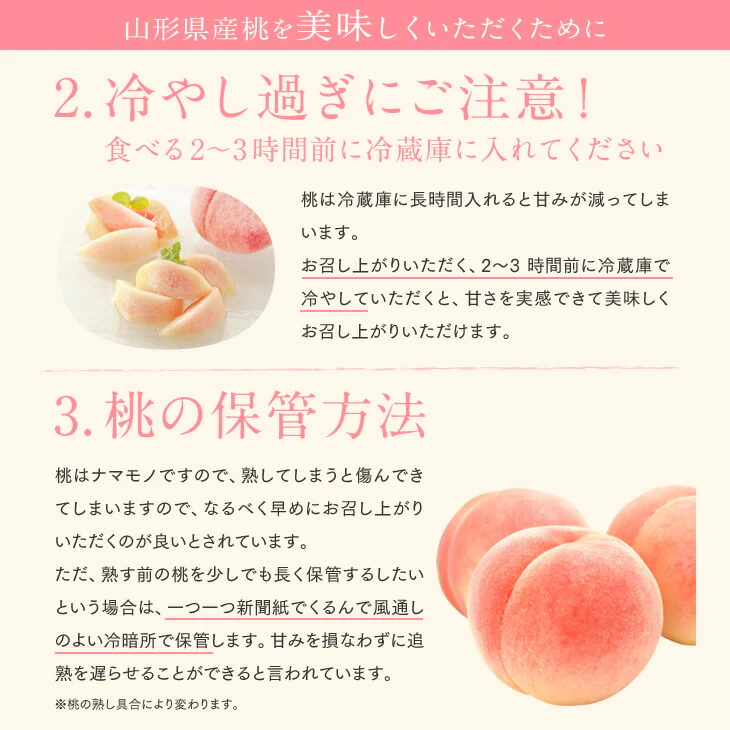 予約商品 訳あり 山形県産 白桃 品種おまかせ約2kg(玉数おまかせ) ※一部地域は別途送料 果物 8月下旬〜9月上旬発送 フルーツ　pc05