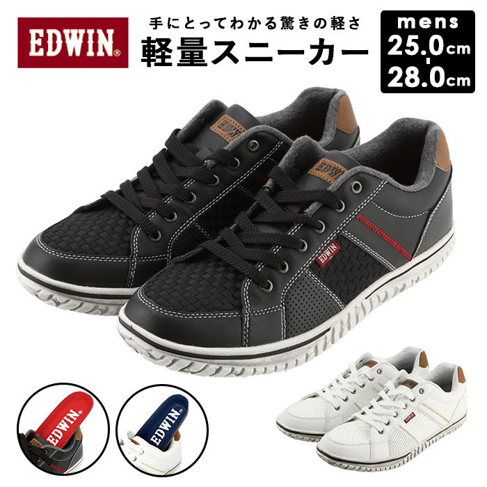 【WHITE・26.5cm】 EDWIN スニーカー メンズ 通販 白 黒 通学 おしゃれ エドウィン 靴 7528 軽量 軽い カップインソール 歩きやすい 疲れにくい シンプル カジュアル ローカット シューズ