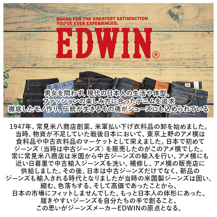 【WHITE・26.5cm】 EDWIN スニーカー メンズ 通販 白 黒 通学 おしゃれ エドウィン 靴 7528 軽量 軽い カップインソール 歩きやすい 疲れにくい シンプル カジュアル ローカット シューズ