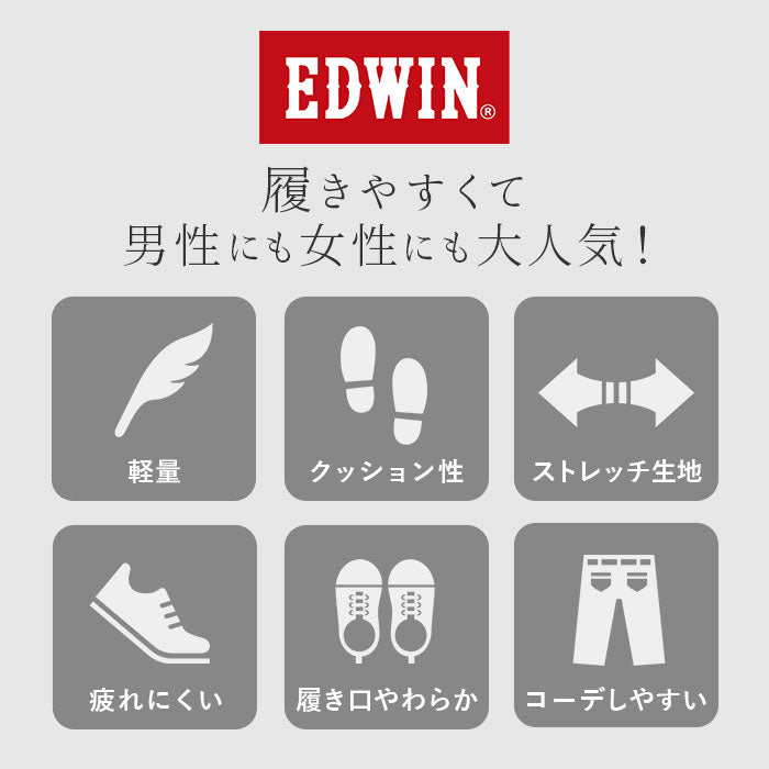 【7531.BLACK・28cm】 EDWIN スニーカー メンズ 通販 白 黒 通学 おしゃれ エドウィン 靴 7531 7533 7543 サイドキルティング 軽量 軽い クッション付きインナーソール 歩きやすい 疲れにくい シンプル