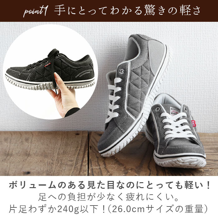 【7531.BLACK・28cm】 EDWIN スニーカー メンズ 通販 白 黒 通学 おしゃれ エドウィン 靴 7531 7533 7543 サイドキルティング 軽量 軽い クッション付きインナーソール 歩きやすい 疲れにくい シンプル