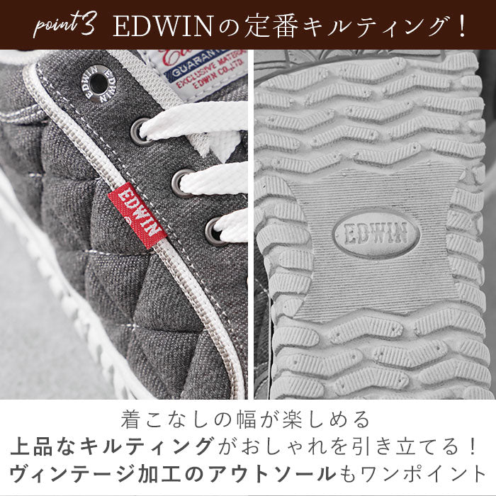 【7531.BLACK・26.5cm】 EDWIN スニーカー メンズ 通販 白 黒 通学 おしゃれ エドウィン 靴 7531 7533 7543 サイドキルティング 軽量 軽い クッション付きインナーソール 歩きやすい 疲れにくい シンプル