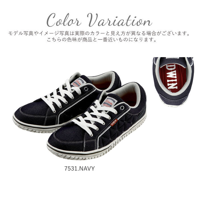 【7531GRAY・28cm】 EDWIN スニーカー メンズ 通販 白 黒 通学 おしゃれ エドウィン 靴 7531 7533 7543 サイドキルティング 軽量 軽い クッション付きインナーソール 歩きやすい 疲れにくい シンプル