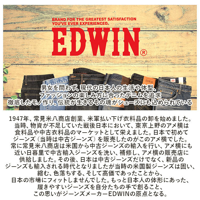 【BLACK・26cm】 EDWIN スニーカー メンズ 通販 黒 赤 通学 おしゃれ エドウィン 靴 7537 軽量 軽い カップインソール 歩きやすい 疲れにくい シンプル カジュアル ローカット シューズ