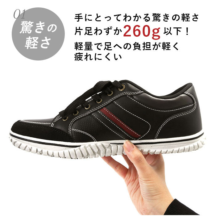 【RED・26.5cm】 EDWIN スニーカー メンズ 通販 黒 赤 通学 おしゃれ エドウィン 靴 7537 軽量 軽い カップインソール 歩きやすい 疲れにくい シンプル カジュアル ローカット シューズ
