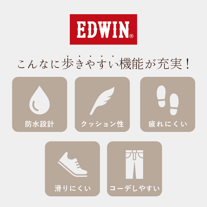 【BROWN・27cm】 エドウィン スニーカー 通販 edwin 靴 防水 シューズ メンズ カジュアル ローカット 防滑シューズ 紳士靴 ブラウン ブラック ネイビー レザー 調 おしゃれ 25 26 27 28 cm 敬老の日