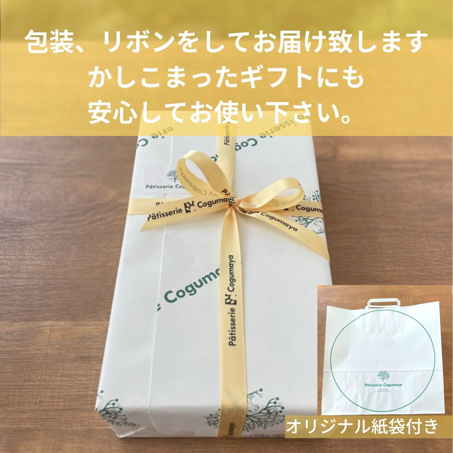 広島レモンタルト５個入