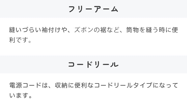 SINGER シンガー 自動糸調子 自動糸切り コンピューターミシン ルミナ rumina1000 初心者 フルサイズ おすすめ シンプル かんたん 軽量 入園入学 人気 ギフト プレゼント マスク ミシン本体 家電 みしん