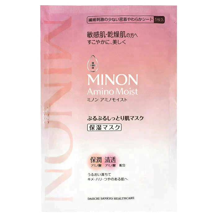 【超得ハイパーSALE】(1個)MINON ミノン アミノモイスト ぷるぷるしっとり肌マスク 22mL×4枚入