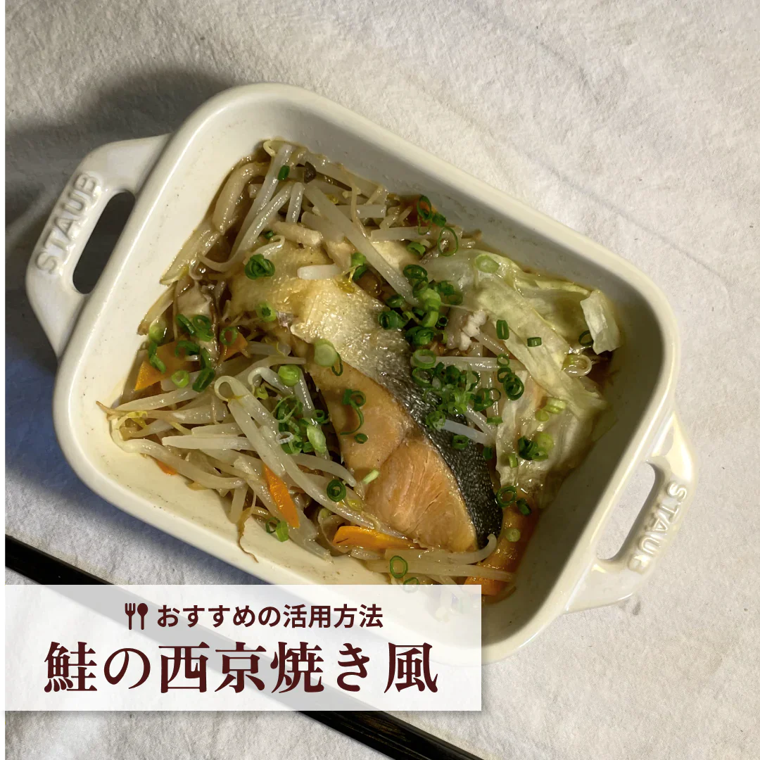 温めるだけおいしい秋鮭塩焼き30切(1.2kg）【ゲリラセール】