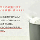 【100円シェア買い】おむつDEO袋【日本製 特許技術】100枚 おむつ用ゴミ袋 オムツ捨てるゴミ袋 臭わない袋 日本製 消臭袋 特許技術使用 オムツ消臭袋 おむつ処理 オムツ処理 赤ちゃん ゴミ袋 おむつ 袋 オムツ ゴミ 紙おむつ 紙オムツ 赤ちゃんグッズ【ご新規さんとシェア買い】