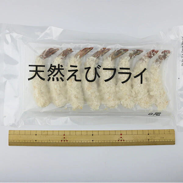 【天然エビ使用】 昭和の海老フライ 8尾入り 冷凍便えび ふらい 送料無料 お取り寄せグルメ 食品 ギフト 海鮮