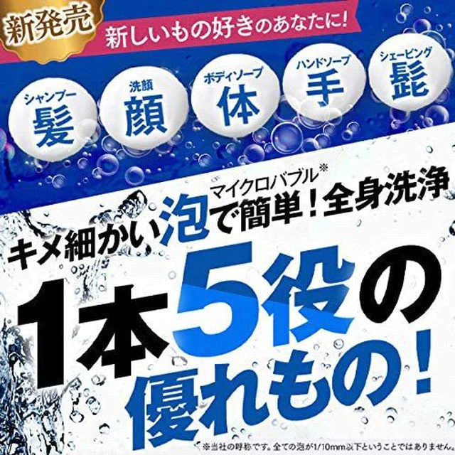 320mL モンゴ流 スカルプ＆フルスペックシャンプー 洗楽王（ARAO）メンズコスメ シャンプー ボディーソープ 洗顔 オールインワン