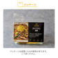 チャプチェ(チャプチェ、春雨、韓国料理、韓国商品、韓国、韓国食べ物、韓国食材、ミールキット、食材宅配、冷蔵食品、料理キット、食材セット、お試し)