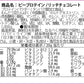【5人シェア買いでお得】ピープロテイン  1kg  国内製造 MADPROTEIN リッチチョコレート