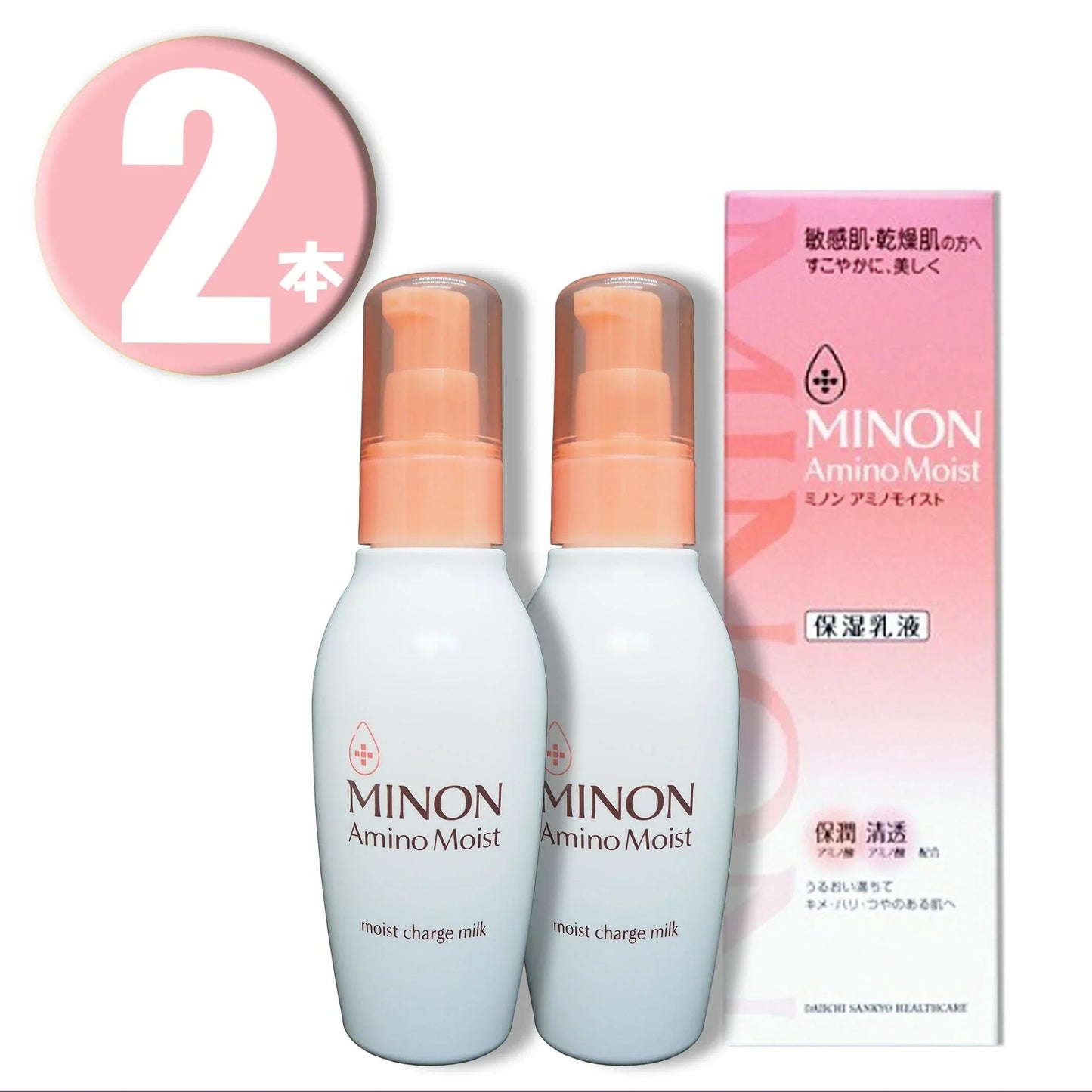 (2個)MINON ミノン アミノモイスト モイストチャージ ミルク 100g×2個