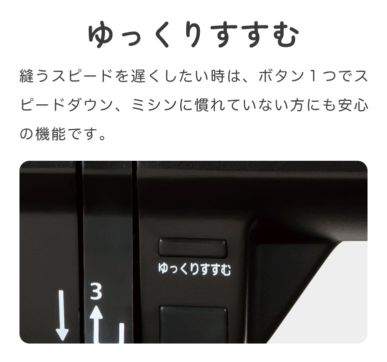 JUKI ジューキ 電子ミシン HZL-40DX 初心者 コンパクト おすすめ 黒 ブラック シンプル かんたん 軽量 入園入学 人気 ギフト プレゼント マスク ミシン本体 家電 みしん