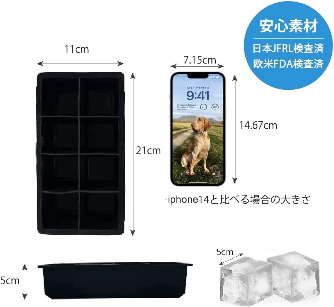 Hive Mind製氷皿 シリコン アイストレー 製氷器 四角型5cm  (8個取り)