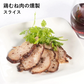 鯖・いぶりがっこ・鶏もも・鶏ムネのお試し燻製4種セット
