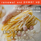 【100円シェア買い】本格 生パスタ 4人前(400g) リングイーネ [ 食物繊維 卵不使用 早ゆで 生麺 リングイネ パスタ もちもち ] K【ご新規さんとシェア買い】