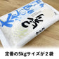 大地の贈り物 コシヒカリ 10kg （本州：送料無料）